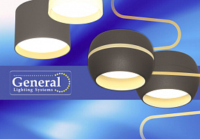 Новая серия спотов GX53